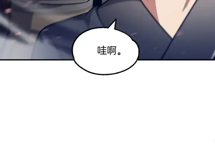 漫画《法师家族的恶少小儿子》第31话 创世之人第60张图