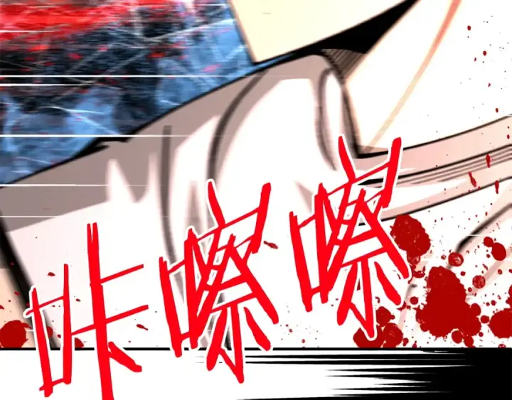 漫画《法师家族的恶少小儿子》第31话 创世之人第75张图