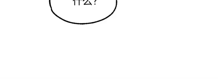 漫画《法师家族的恶少小儿子》第31话 创世之人第90张图