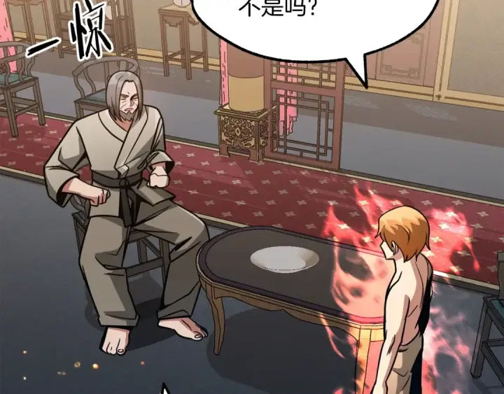 漫画《法师家族的恶少小儿子》第32话 豪赌第161张图