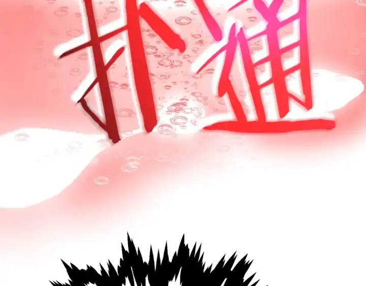 漫画《法师家族的恶少小儿子》第32话 豪赌第166张图