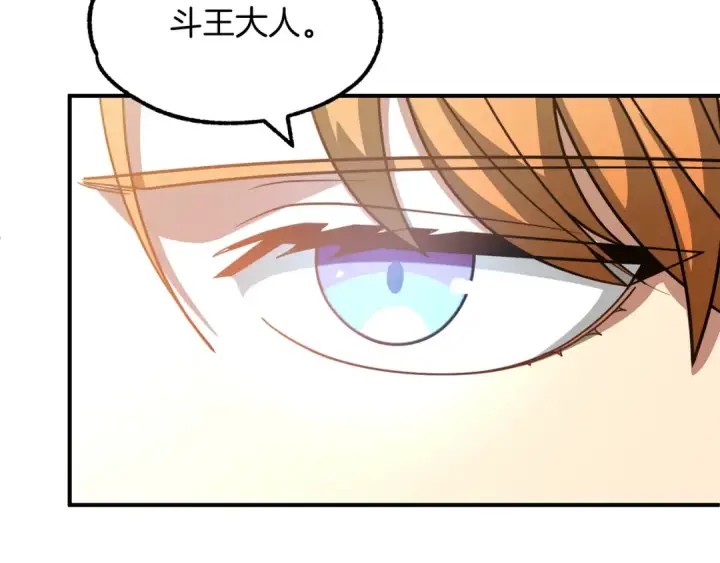 漫画《法师家族的恶少小儿子》第32话 豪赌第177张图