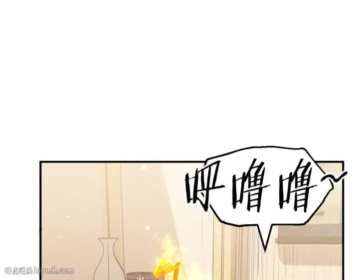 漫画《法师家族的恶少小儿子》第32话 豪赌第24张图