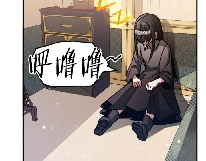 漫画《法师家族的恶少小儿子》第32话 豪赌第25张图