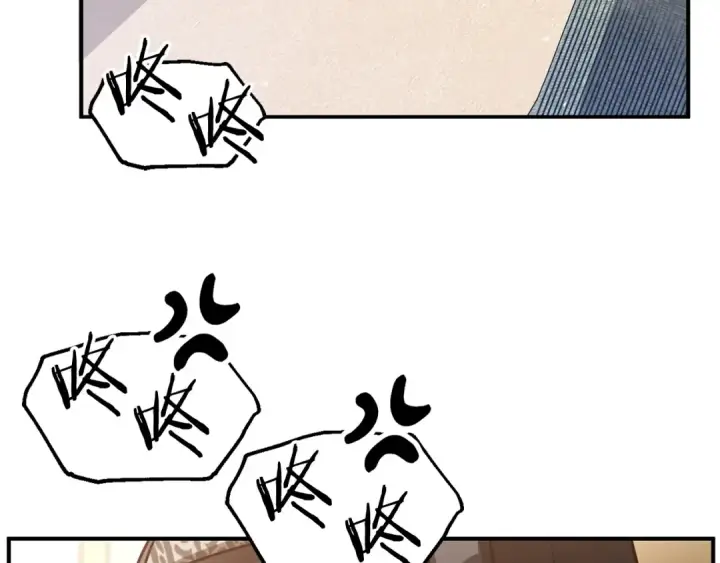 漫画《法师家族的恶少小儿子》第32话 豪赌第26张图