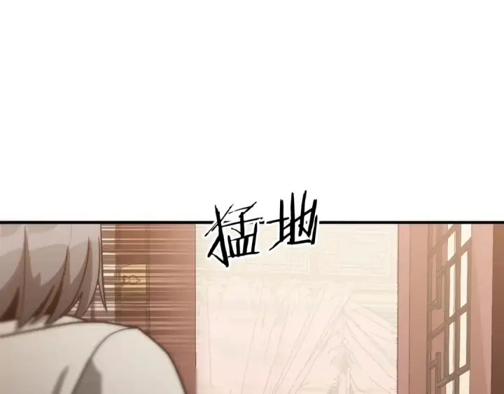 漫画《法师家族的恶少小儿子》第32话 豪赌第28张图