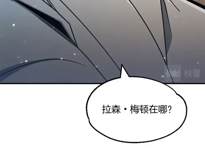 漫画《法师家族的恶少小儿子》第32话 豪赌第33张图