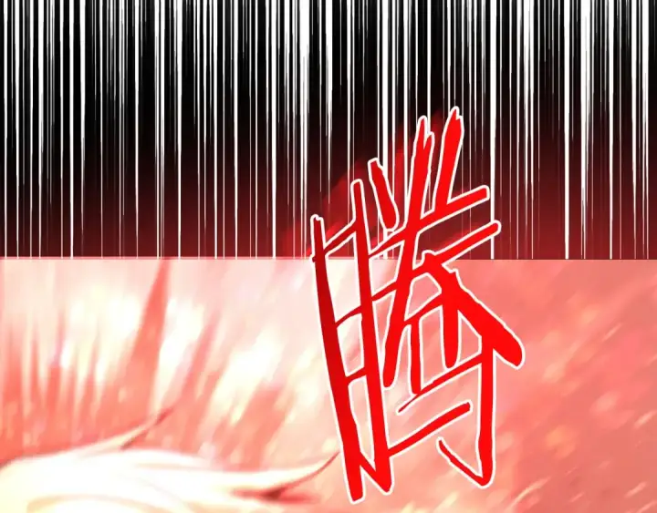 漫画《法师家族的恶少小儿子》第32话 豪赌第95张图