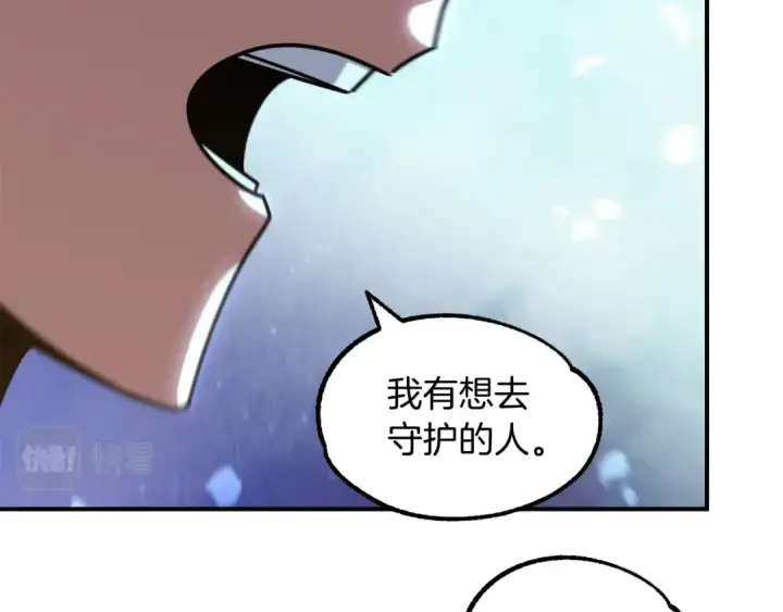 漫画《法师家族的恶少小儿子》第33话 让我来守护你，姐姐第125张图