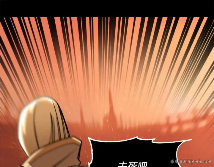 漫画《法师家族的恶少小儿子》第33话 让我来守护你，姐姐第136张图