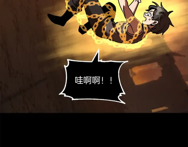 漫画《法师家族的恶少小儿子》第33话 让我来守护你，姐姐第143张图