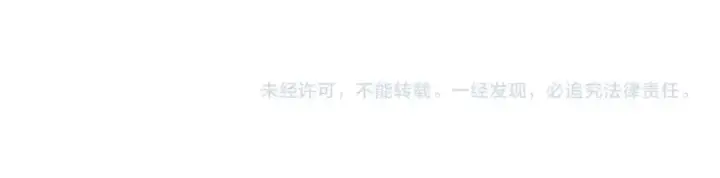 漫画《法师家族的恶少小儿子》第33话 让我来守护你，姐姐第191张图