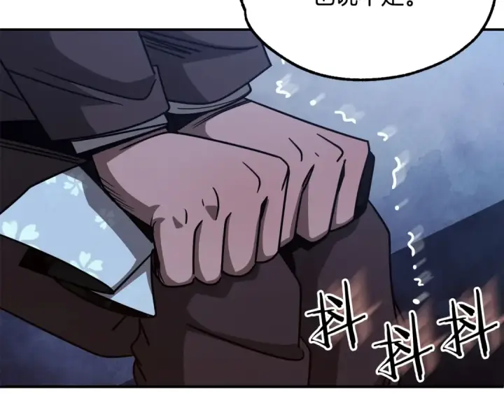 漫画《法师家族的恶少小儿子》第33话 让我来守护你，姐姐第49张图