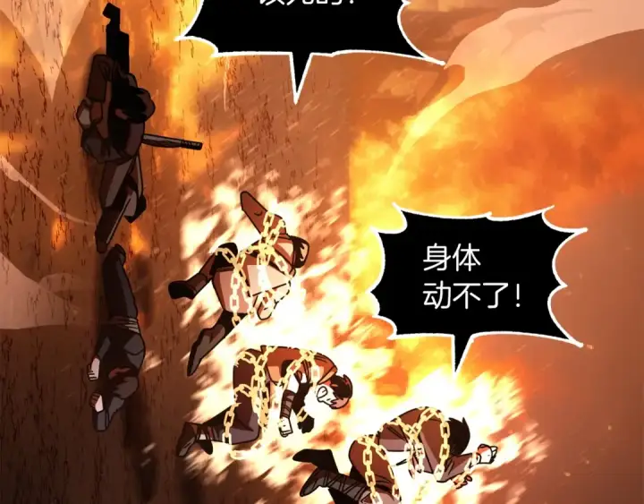 漫画《法师家族的恶少小儿子》第33话 让我来守护你，姐姐第74张图