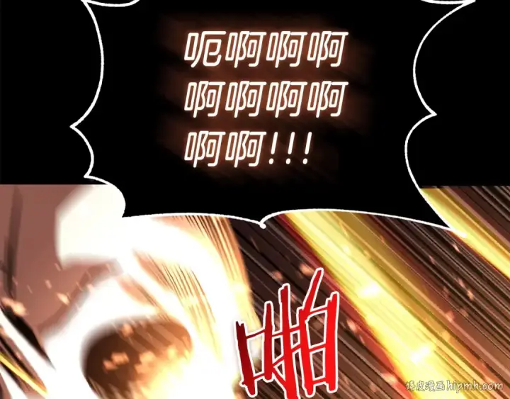 漫画《法师家族的恶少小儿子》第33话 让我来守护你，姐姐第80张图