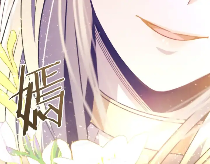 漫画《法师家族的恶少小儿子》第33话 让我来守护你，姐姐第92张图