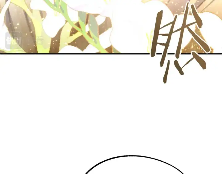 漫画《法师家族的恶少小儿子》第33话 让我来守护你，姐姐第93张图