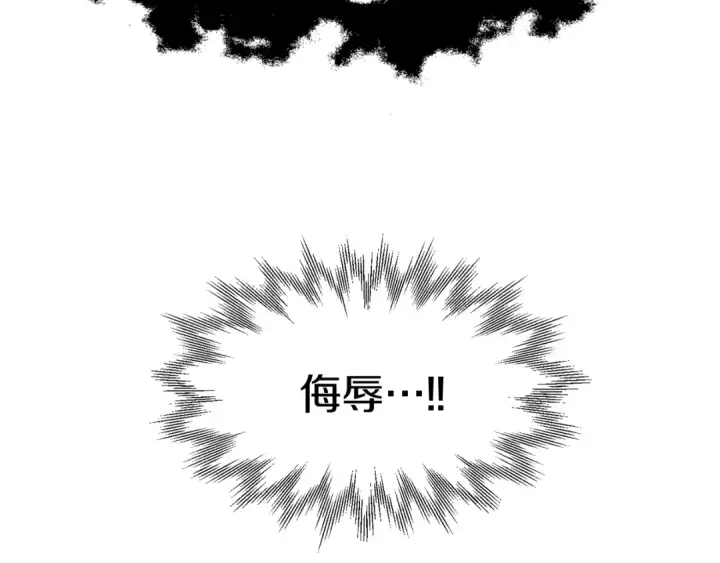 漫画《法师家族的恶少小儿子》第34话 家族的力量第110张图