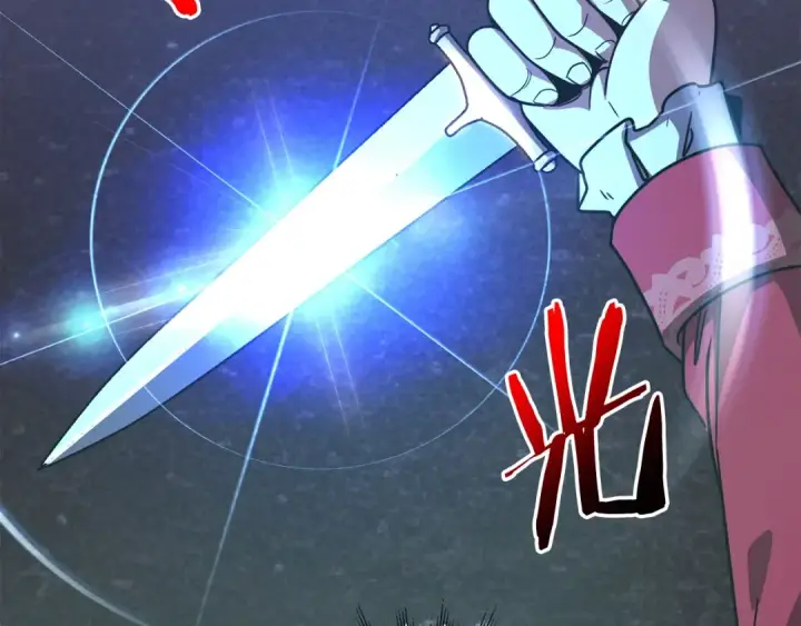 漫画《法师家族的恶少小儿子》第34话 家族的力量第115张图