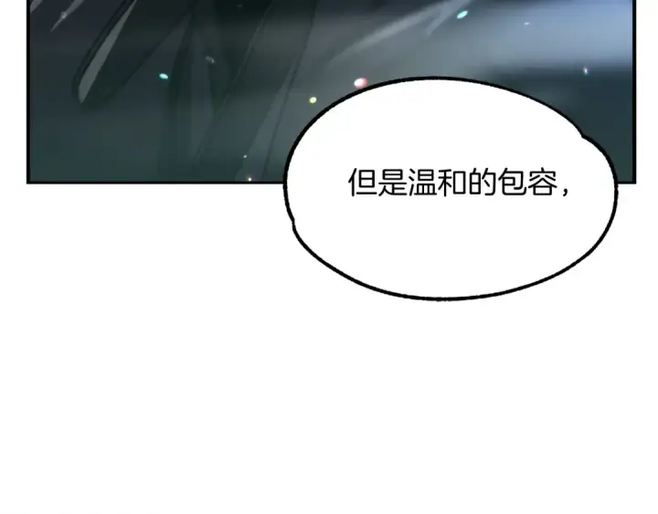 漫画《法师家族的恶少小儿子》第34话 家族的力量第166张图