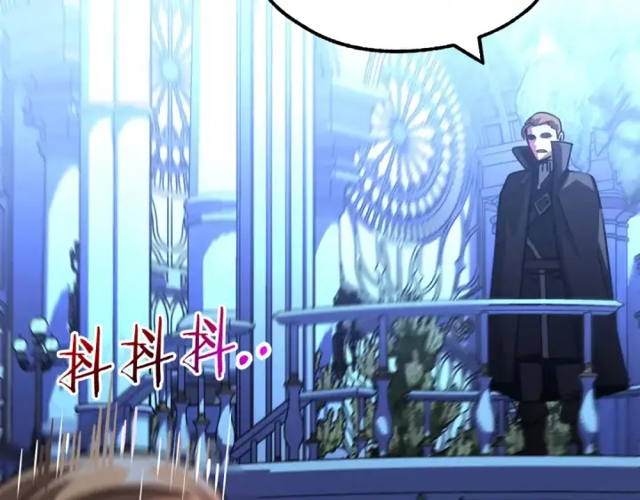漫画《法师家族的恶少小儿子》第34话 家族的力量第172张图