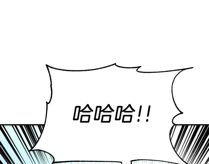 漫画《法师家族的恶少小儿子》第34话 家族的力量第185张图