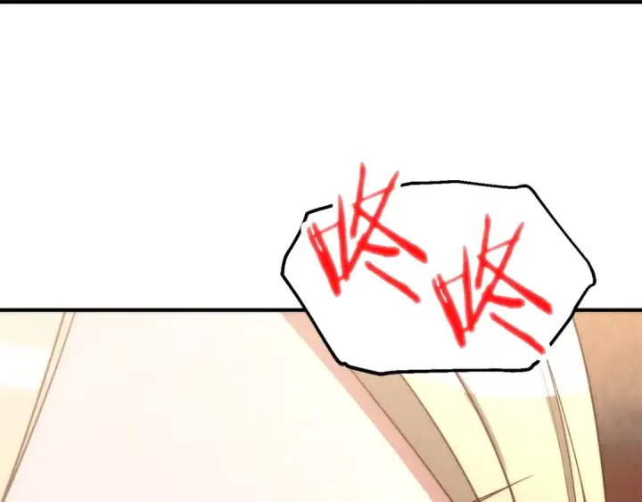 漫画《法师家族的恶少小儿子》第34话 家族的力量第212张图
