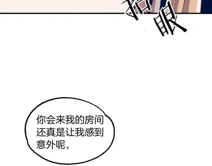 漫画《法师家族的恶少小儿子》第34话 家族的力量第214张图