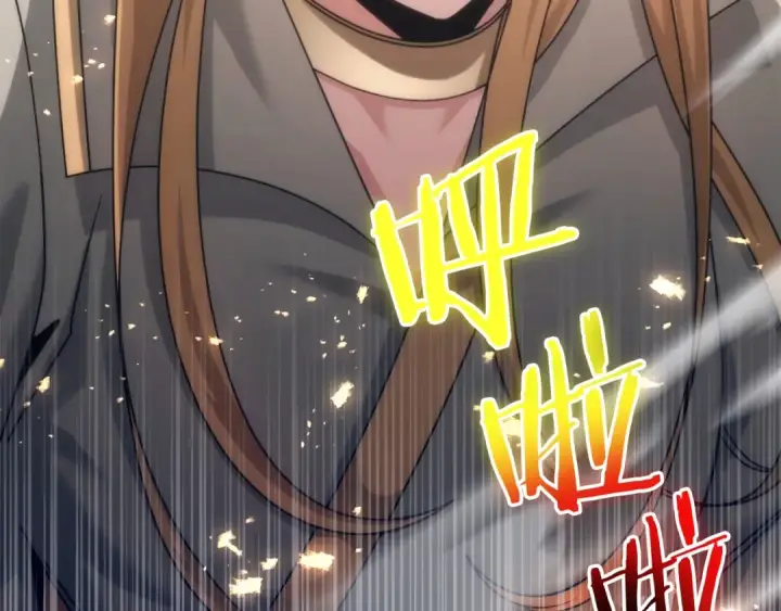 漫画《法师家族的恶少小儿子》第34话 家族的力量第226张图