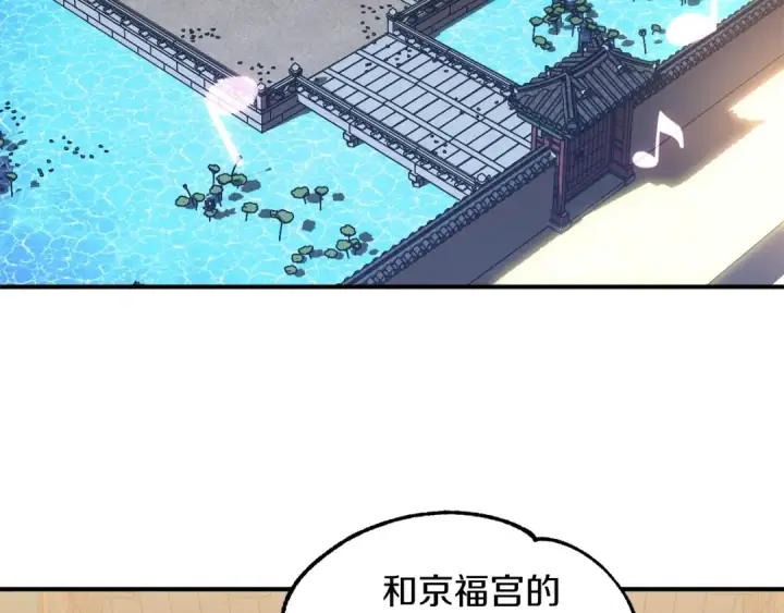 漫画《法师家族的恶少小儿子》第34话 家族的力量第27张图