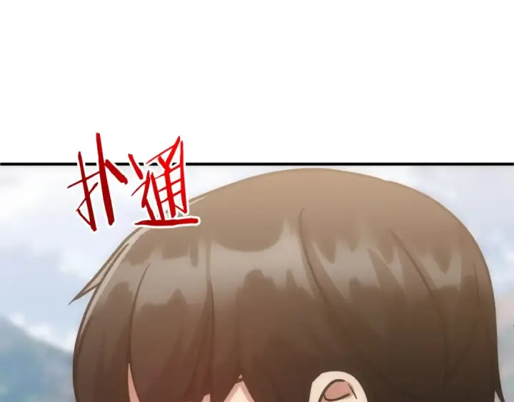 漫画《法师家族的恶少小儿子》第34话 家族的力量第52张图