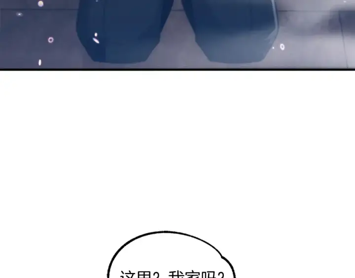漫画《法师家族的恶少小儿子》第34话 家族的力量第59张图