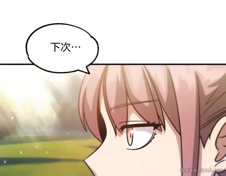 漫画《法师家族的恶少小儿子》第34话 家族的力量第80张图