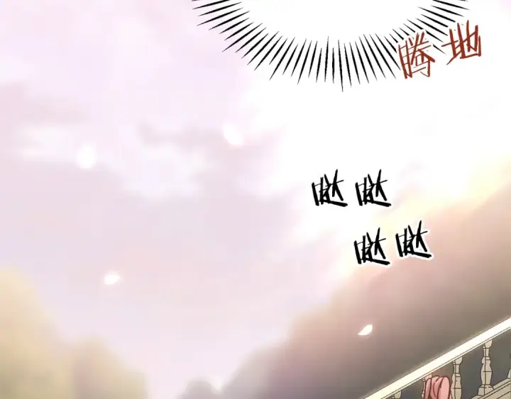 漫画《法师家族的恶少小儿子》第34话 家族的力量第82张图
