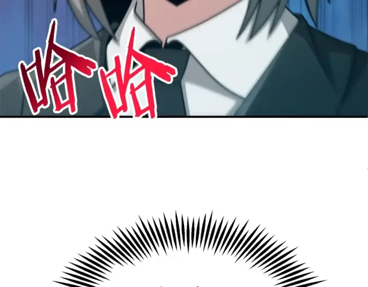 漫画《法师家族的恶少小儿子》第35话 被踩在脚下的女人第109张图