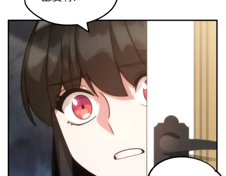 漫画《法师家族的恶少小儿子》第35话 被踩在脚下的女人第164张图