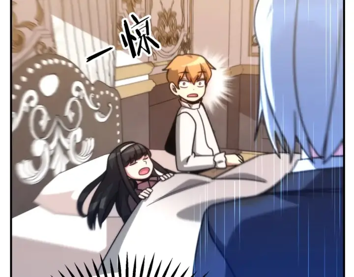 漫画《法师家族的恶少小儿子》第35话 被踩在脚下的女人第175张图