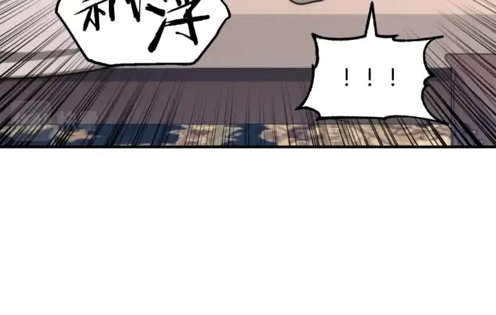 漫画《法师家族的恶少小儿子》第35话 被踩在脚下的女人第180张图