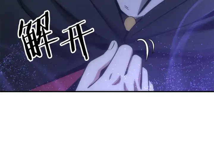 漫画《法师家族的恶少小儿子》第35话 被踩在脚下的女人第225张图