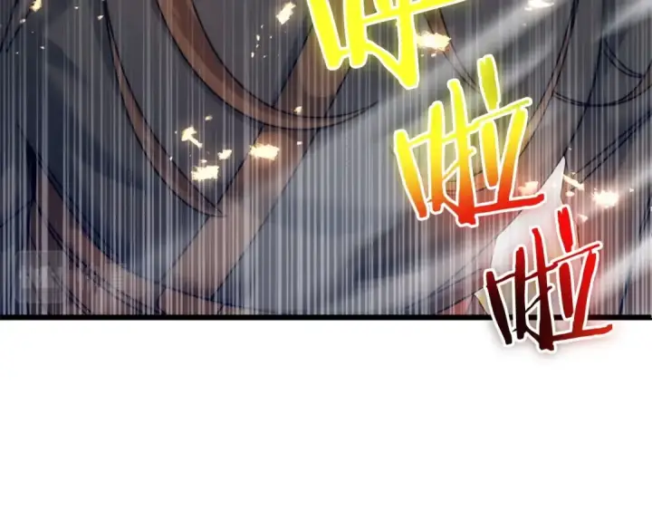 漫画《法师家族的恶少小儿子》第35话 被踩在脚下的女人第4张图