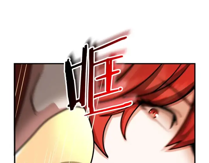 漫画《法师家族的恶少小儿子》第35话 被踩在脚下的女人第53张图