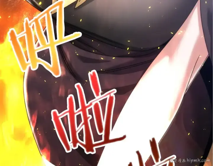 漫画《法师家族的恶少小儿子》第35话 被踩在脚下的女人第8张图