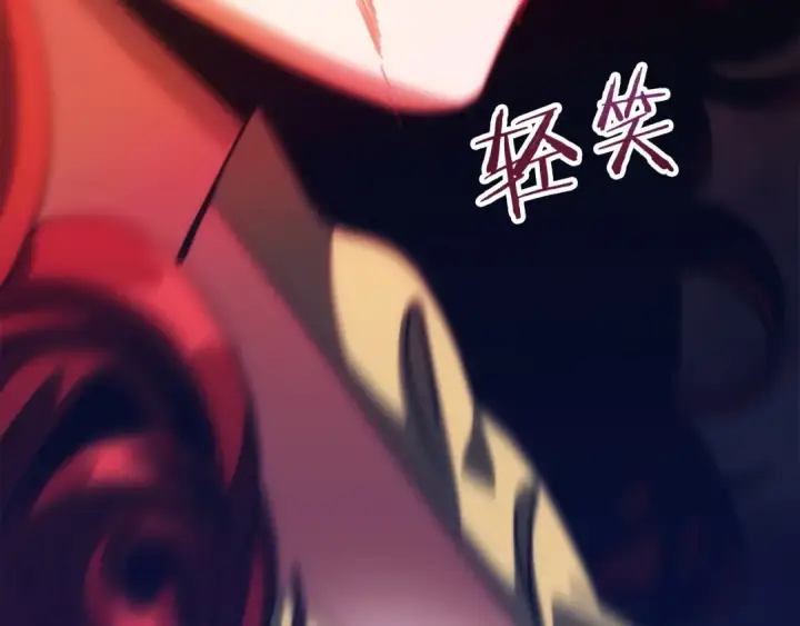 漫画《法师家族的恶少小儿子》第35话 被踩在脚下的女人第91张图