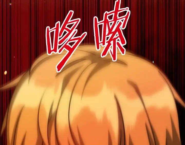漫画《法师家族的恶少小儿子》第35话 被踩在脚下的女人第94张图