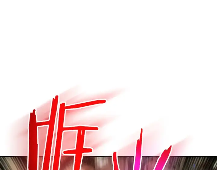 漫画《法师家族的恶少小儿子》第36话 对决第106张图