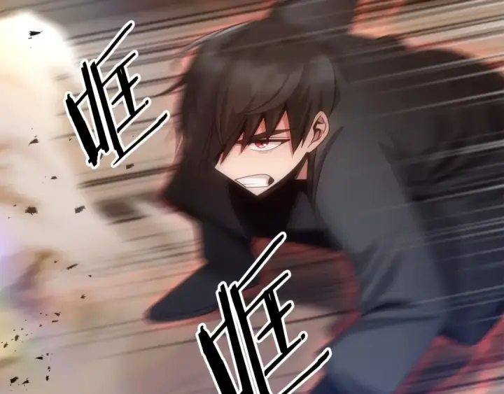 漫画《法师家族的恶少小儿子》第36话 对决第115张图