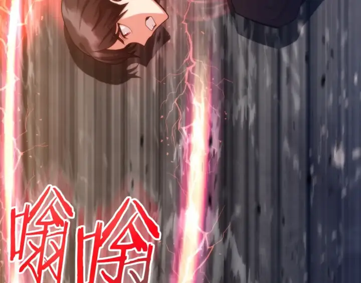 漫画《法师家族的恶少小儿子》第36话 对决第129张图