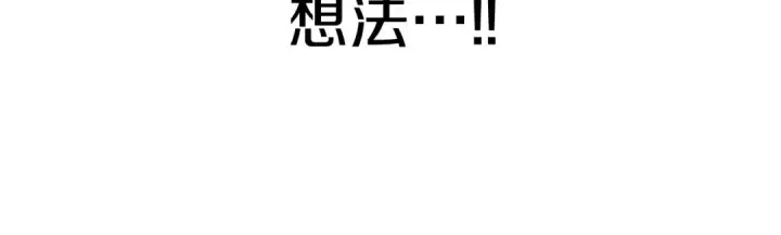 漫画《法师家族的恶少小儿子》第36话 对决第137张图