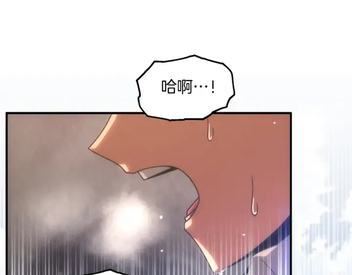 漫画《法师家族的恶少小儿子》第36话 对决第153张图