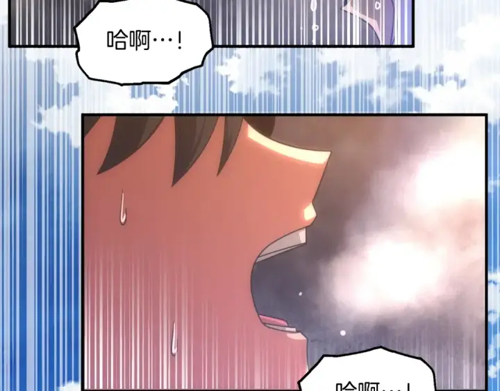 漫画《法师家族的恶少小儿子》第36话 对决第154张图